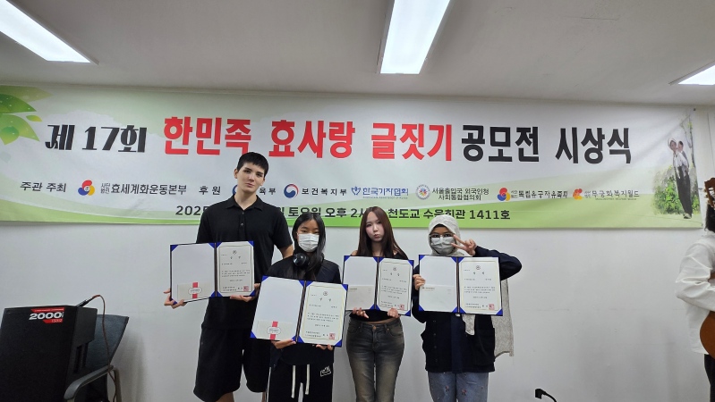 공모전 시상